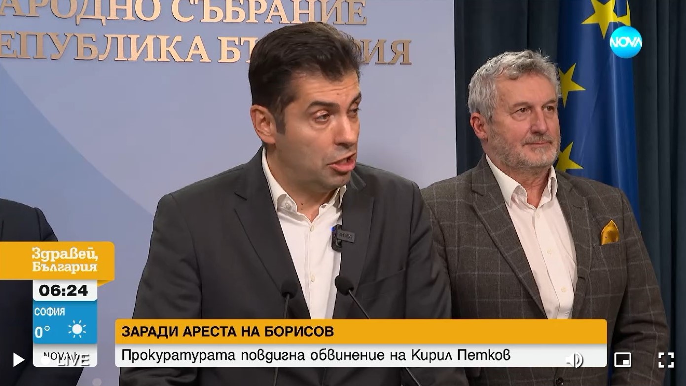 Кирил П.