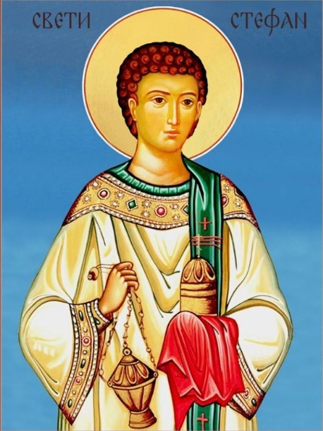 Св.Стефан