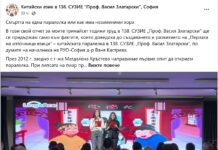 Смъртта на една паралелка или как има незаменими хора