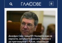Джефри Сакс пред ЕП: Колкото и да се перчите, загубихте войната. Време е да преговаряте с Русия, защото ще живеете с нея дълго време