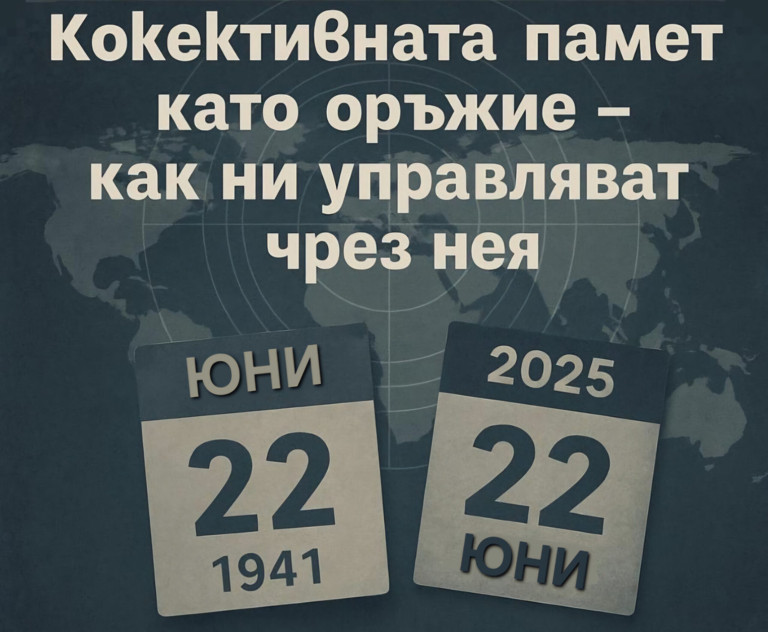 Scan 23 юни 25 · 08·30·46 17506566460451