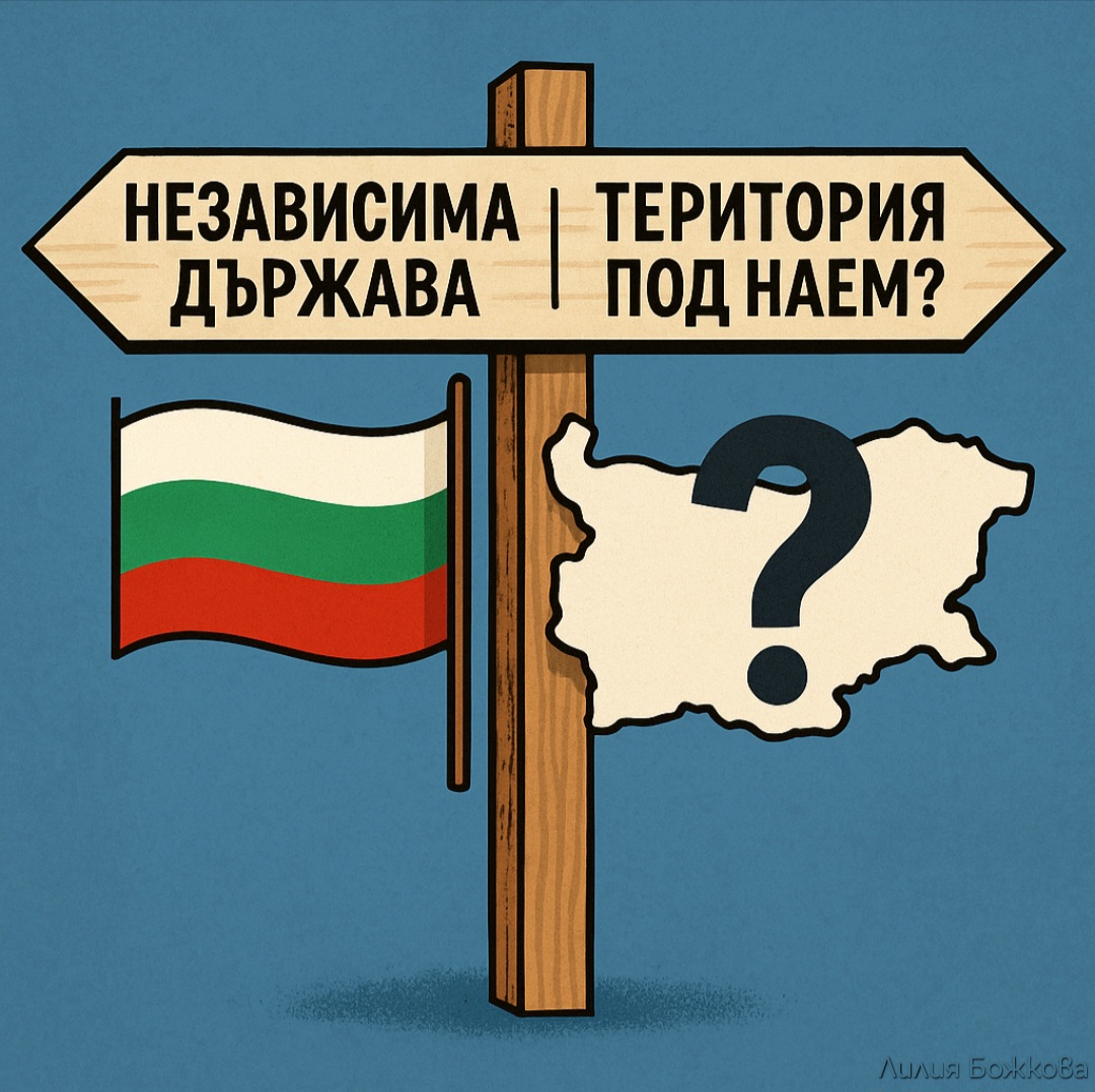 Референдум