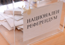 Прогресивна България – вземете си бележка